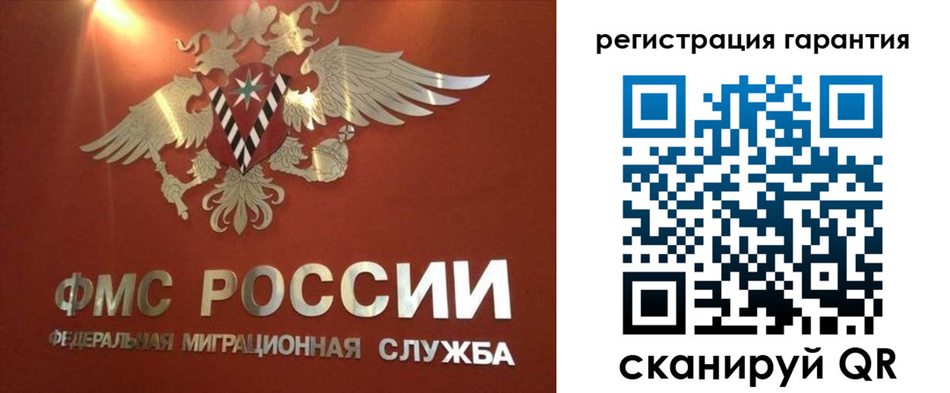 временная регистрация для школы в Карасуке