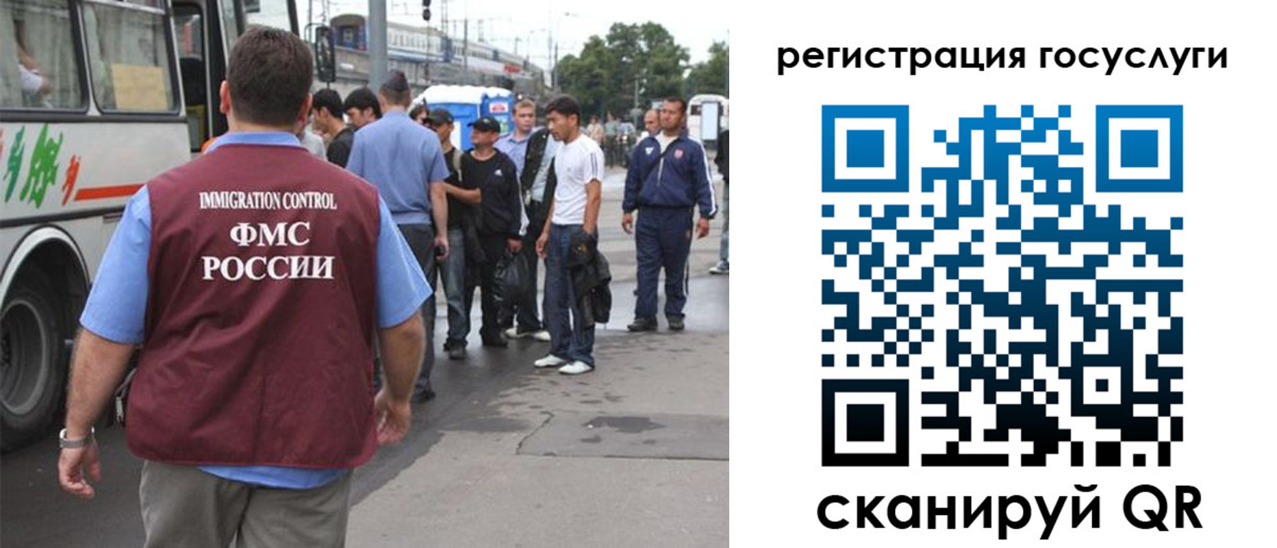 временная прописка в Карасуке