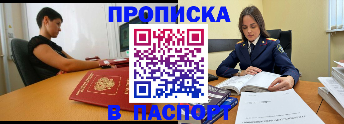 форма 3 в Карасуке